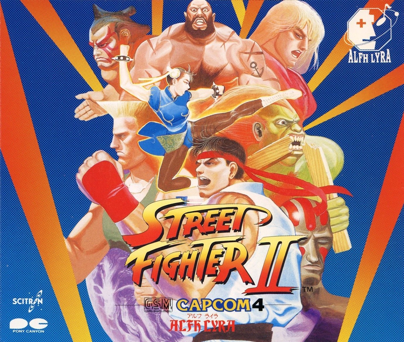 未使用レコード4枚組BOX Street Fighter ストリートファイター2 Street Fighter II Game Soundtrack Box Set -G.S.M. CAPCOM 4